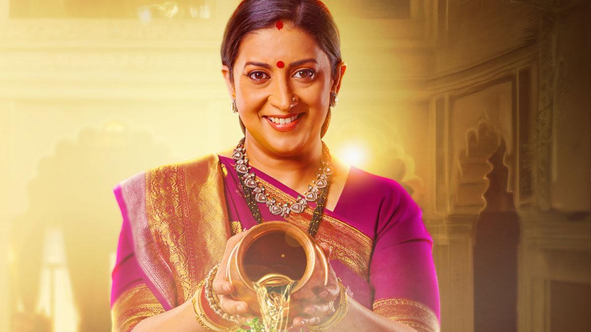 Watch Kyunki Saas Bhi Kabhi Bahu Thi on Utsav Plus HD.