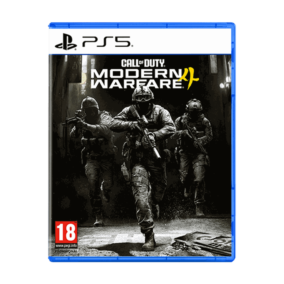 PS5 game cover for "Call of Duty: Modern Warfare III" featuring armed soldiers in tactical gear on a dark background. Rated 18+.